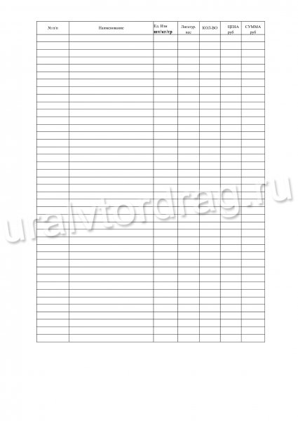 Образец заполнения описи